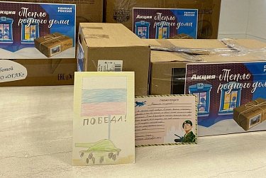 Весточка из дома приятна каждому бойцу